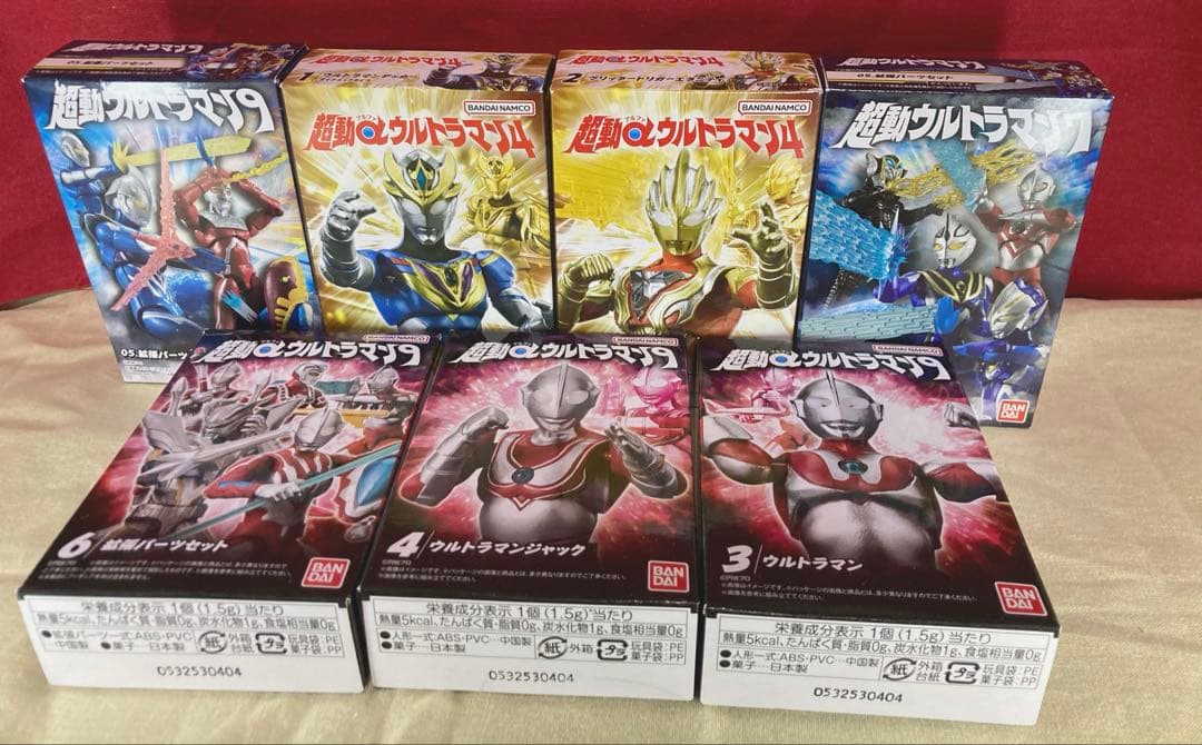 超動αウルトラマン　まとめ売り