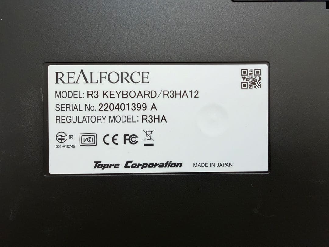 東プレ REALFORCE R3 KEYBOARD / R3HA12