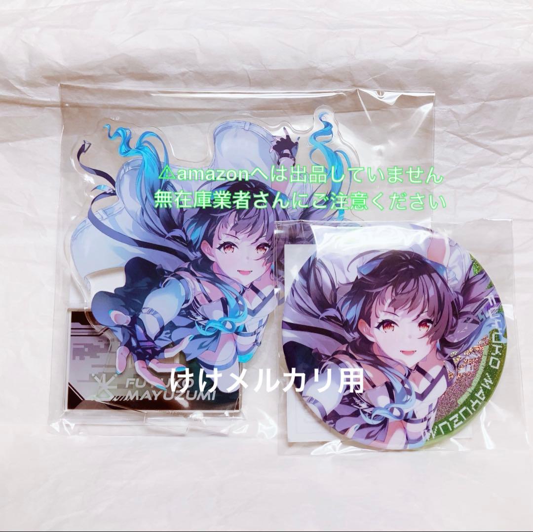 やまさく様 おまとめ