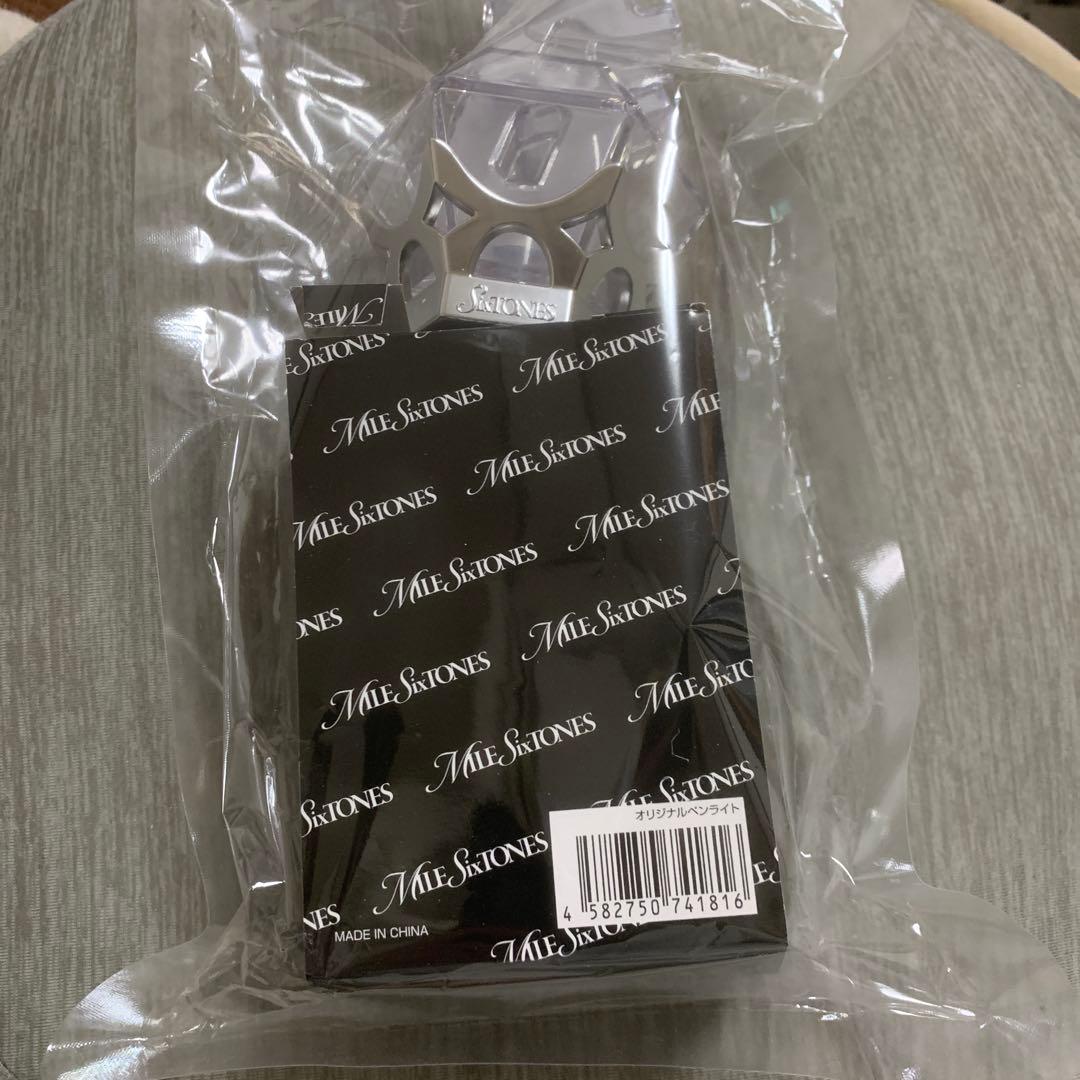 SixTONES 森本慎太郎 ぬいぐるみ ペンライト ステッカー セット