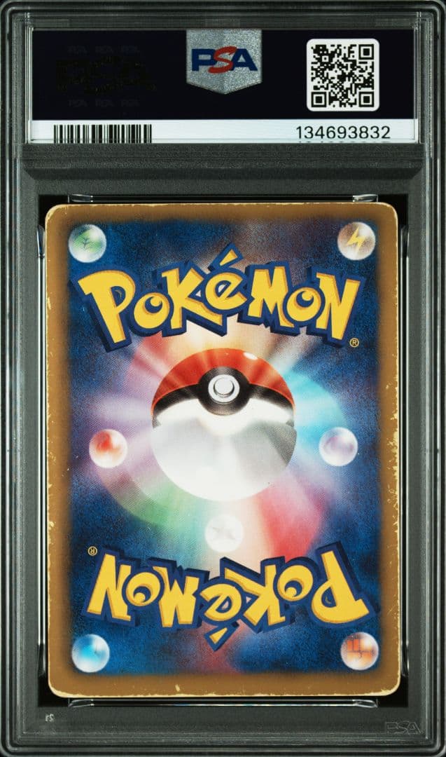 PSA鑑定品　ビクティニ SR BW2　psa1　匿名発送