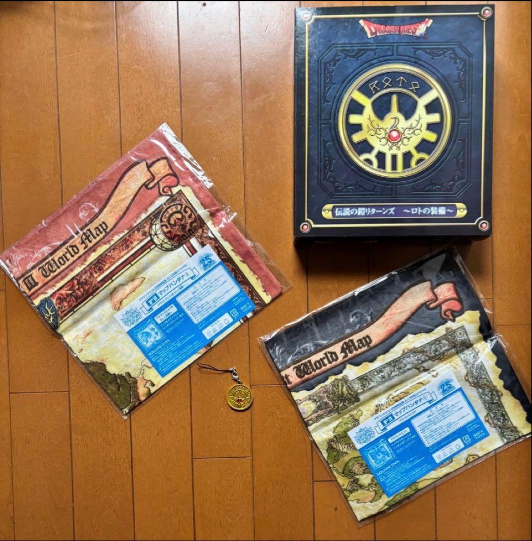 伝説の鎧リターンズ〜ロトの装備〜＆25周年グッズ