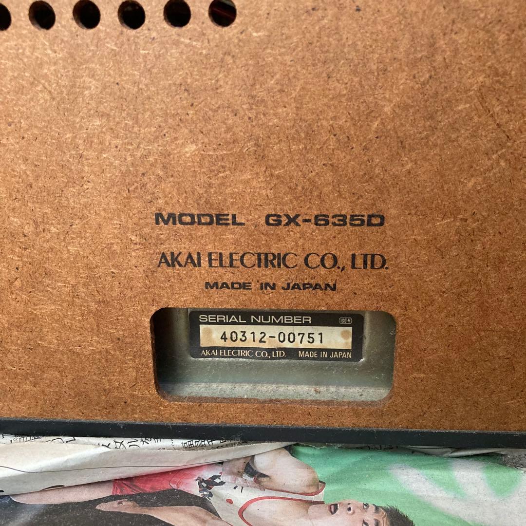 美品 AKAI オープンリールデッキ GX-635D 通電確認済