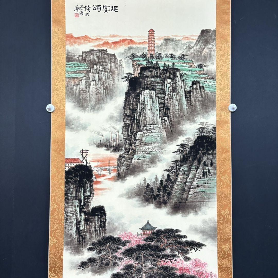 【中国山水画】钱松岩《延安颂》掛け軸 中堂｜新中式・開運インテリア
