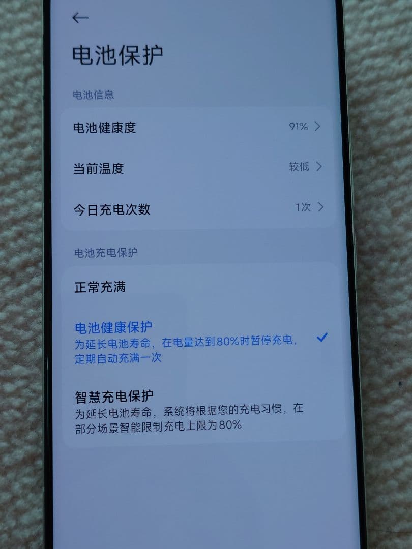 xiaomi 14 ultra　白　12/256　中国版
