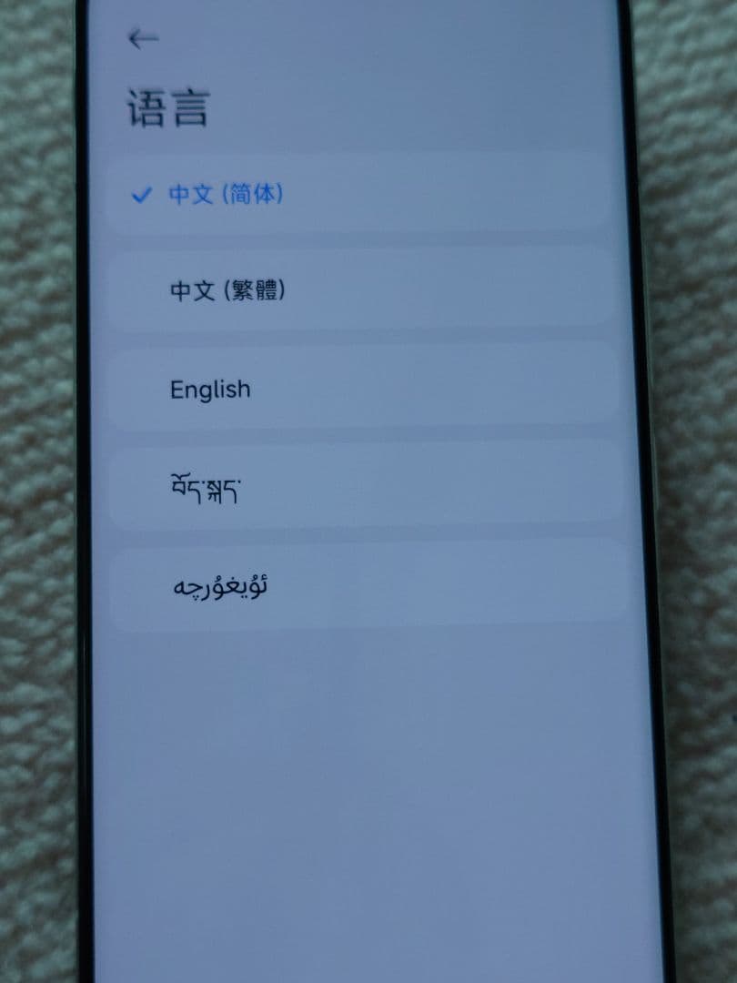 xiaomi 14 ultra　白　12/256　中国版