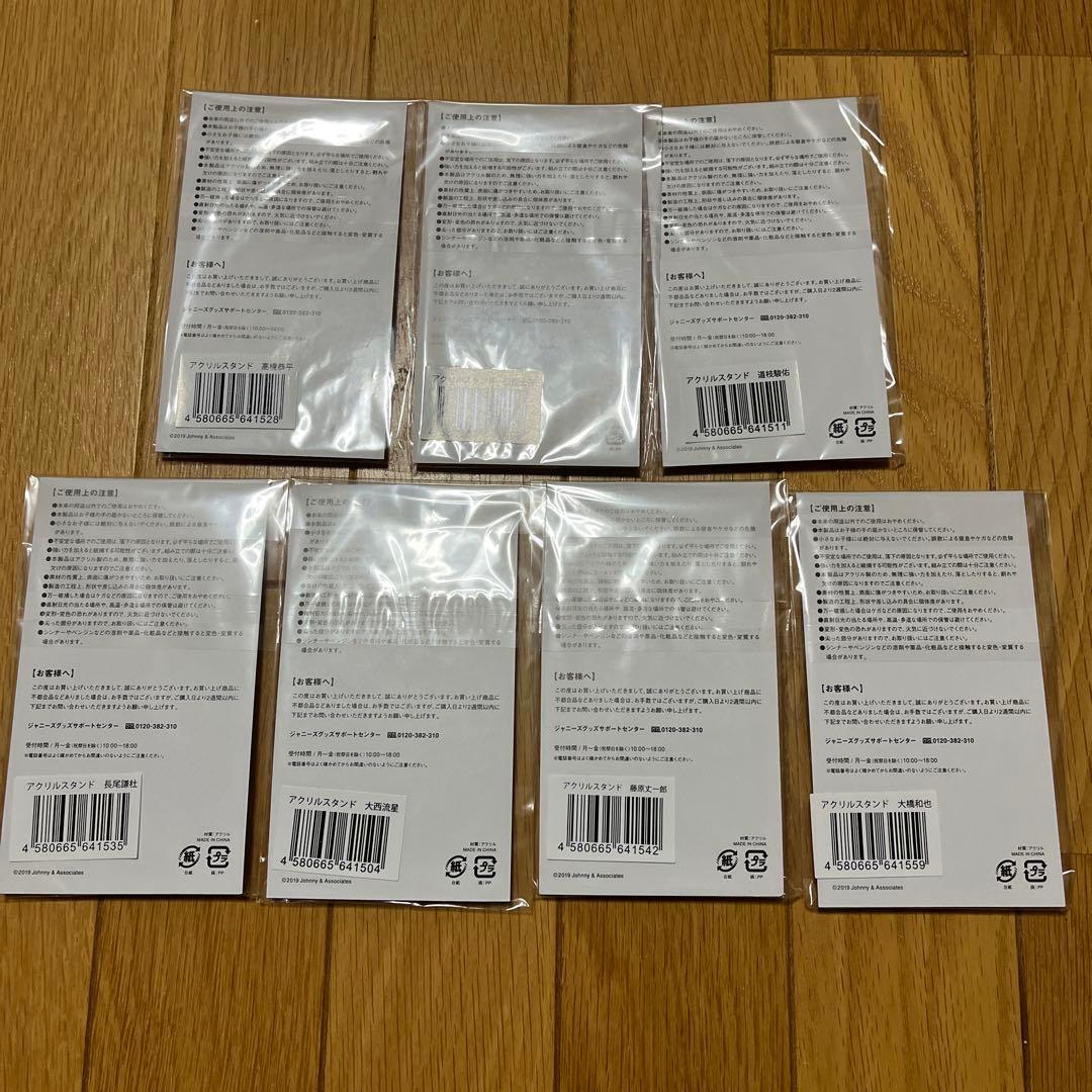 Johnny's  STORE アクリルスタンド 7個セット