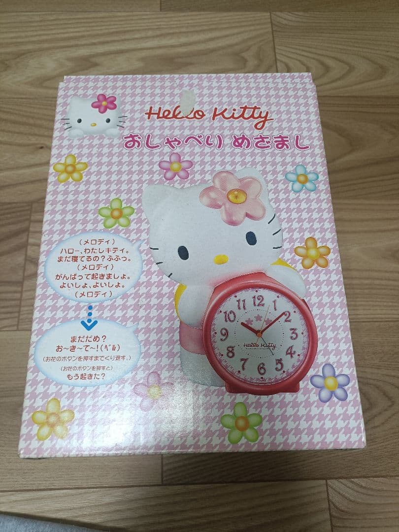 ハローキティ おしゃべりめざまし JF330A