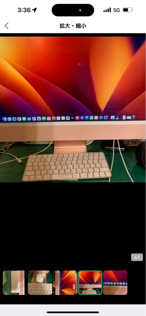 Macデスクトップ iMac