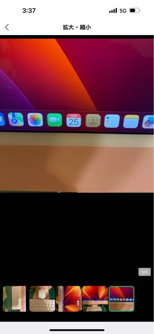 Macデスクトップ iMac