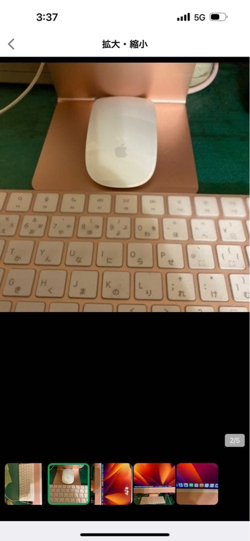 Macデスクトップ iMac