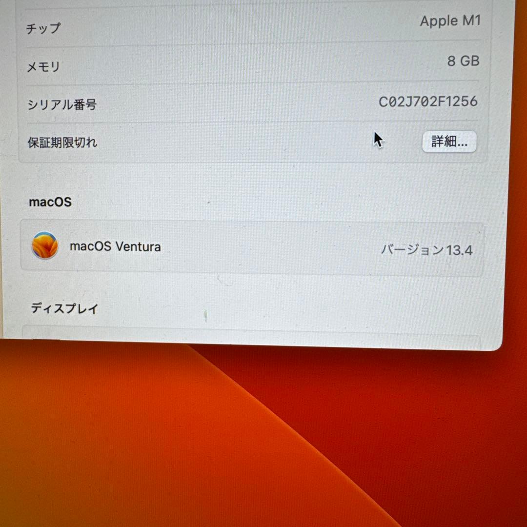 Macデスクトップ iMac