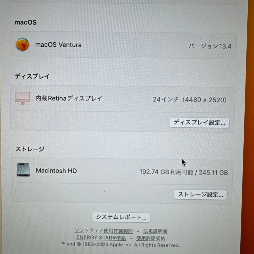 Macデスクトップ iMac
