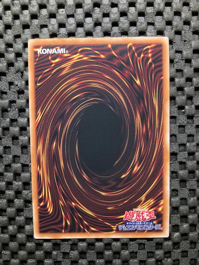 遊戯王　真紅眼の黒竜　25thシークレット　絵違い　Side:PRIDE 特価