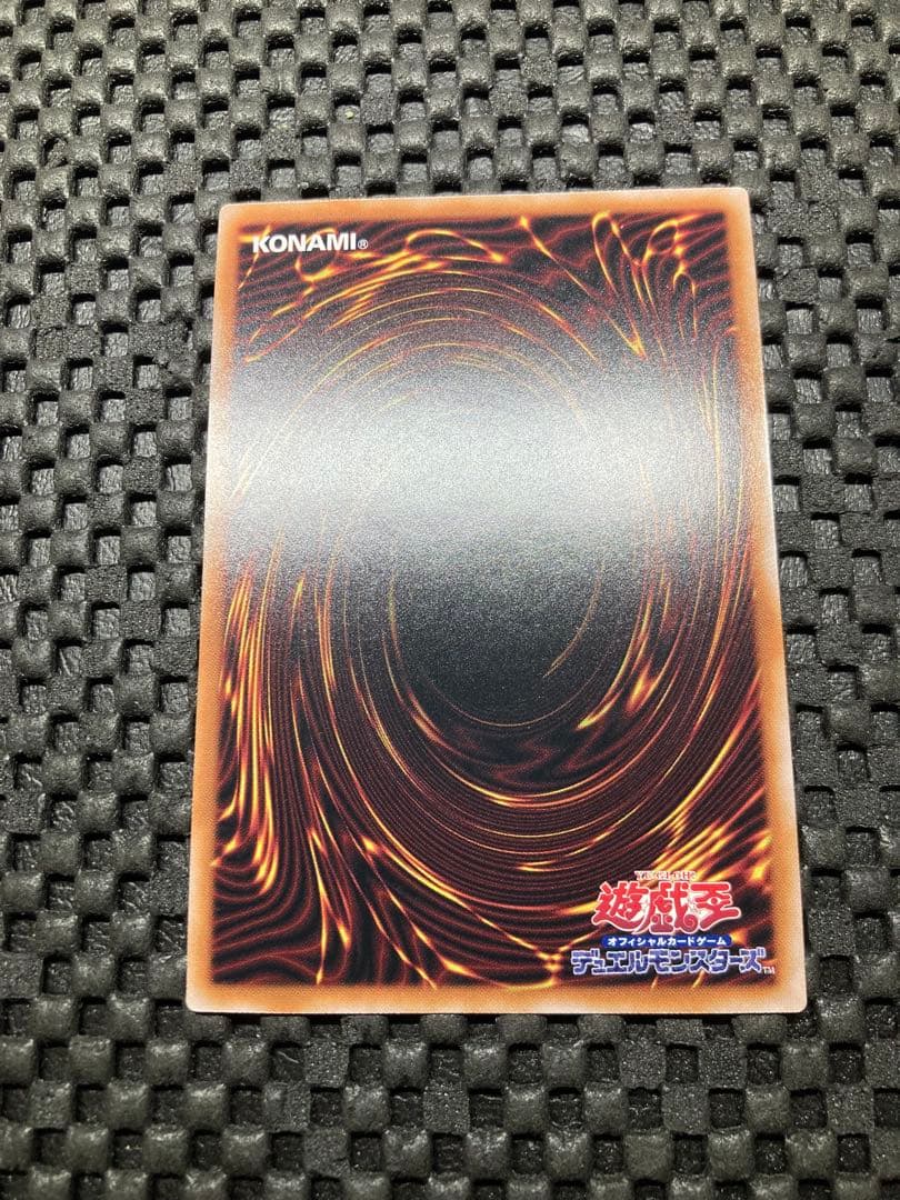 遊戯王　真紅眼の黒竜　25thシークレット　絵違い　Side:PRIDE 特価