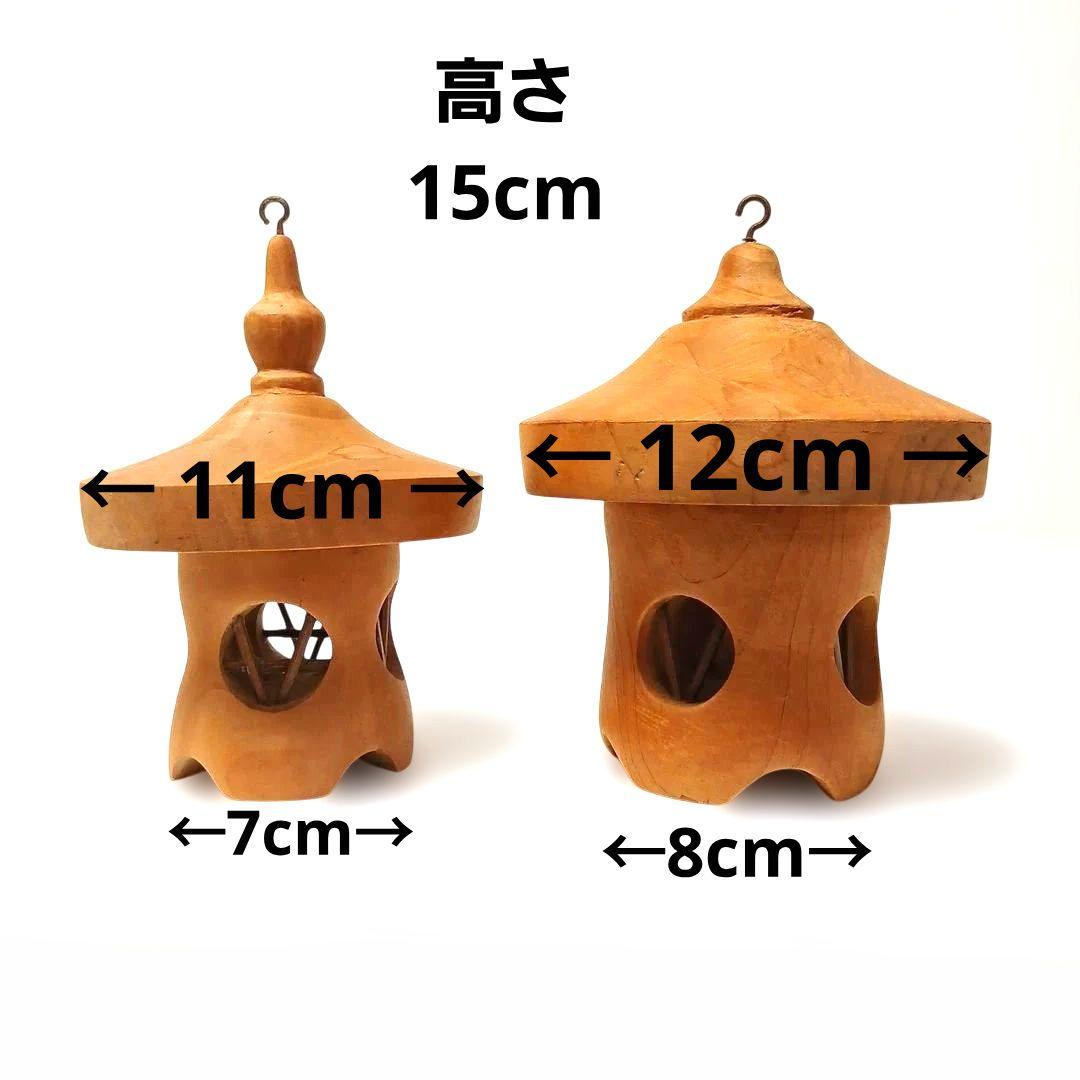 天然木 流木 灯籠 置物 バードアスレチック 止まり木 インテリア 工芸品