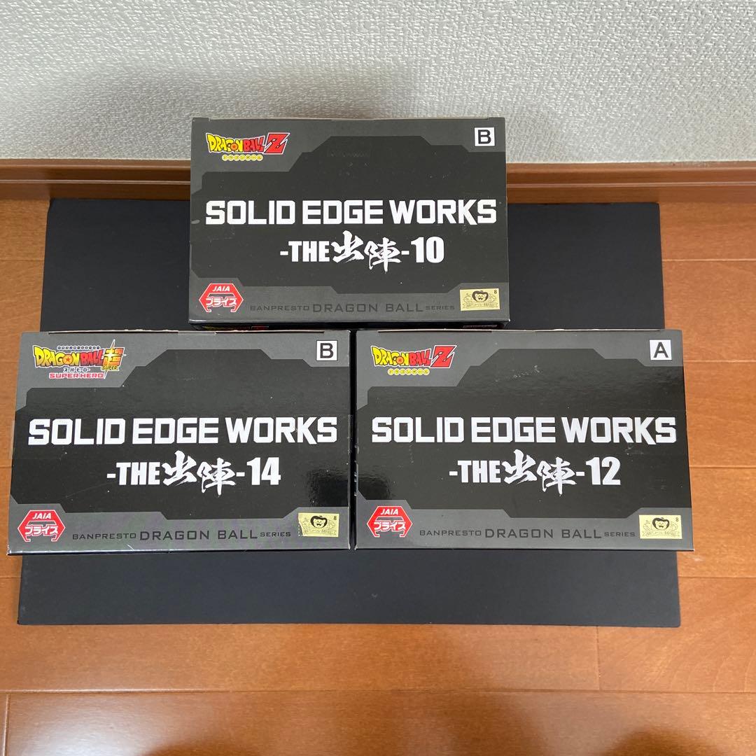 ドラゴンボール　孫悟飯　ベジータ　フィギュア　出陣【新品未開封品】