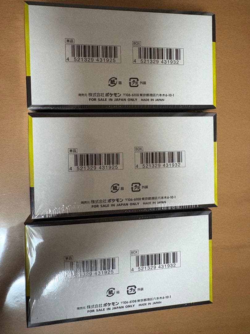 ポケモンカード MEGAドリームex 3BOX シュリンク付き新品未開封