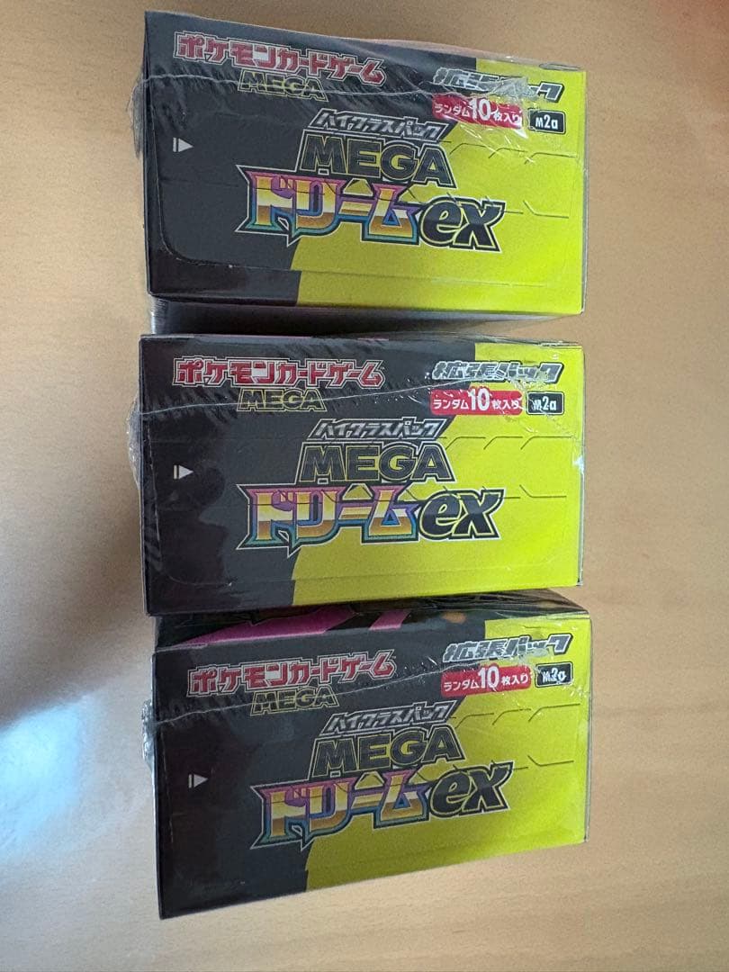 ポケモンカード MEGAドリームex 3BOX シュリンク付き新品未開封