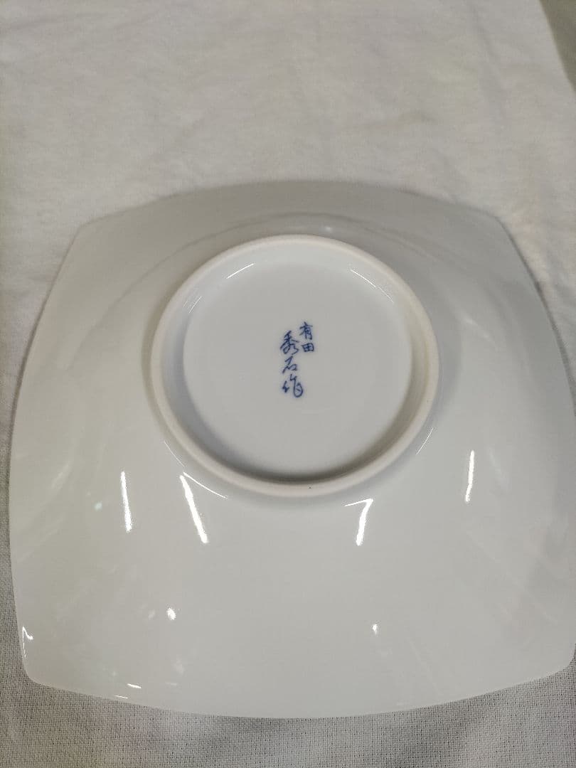 有田焼 秀石作 蓋付き皿 蓋物 煮物皿 6枚セット