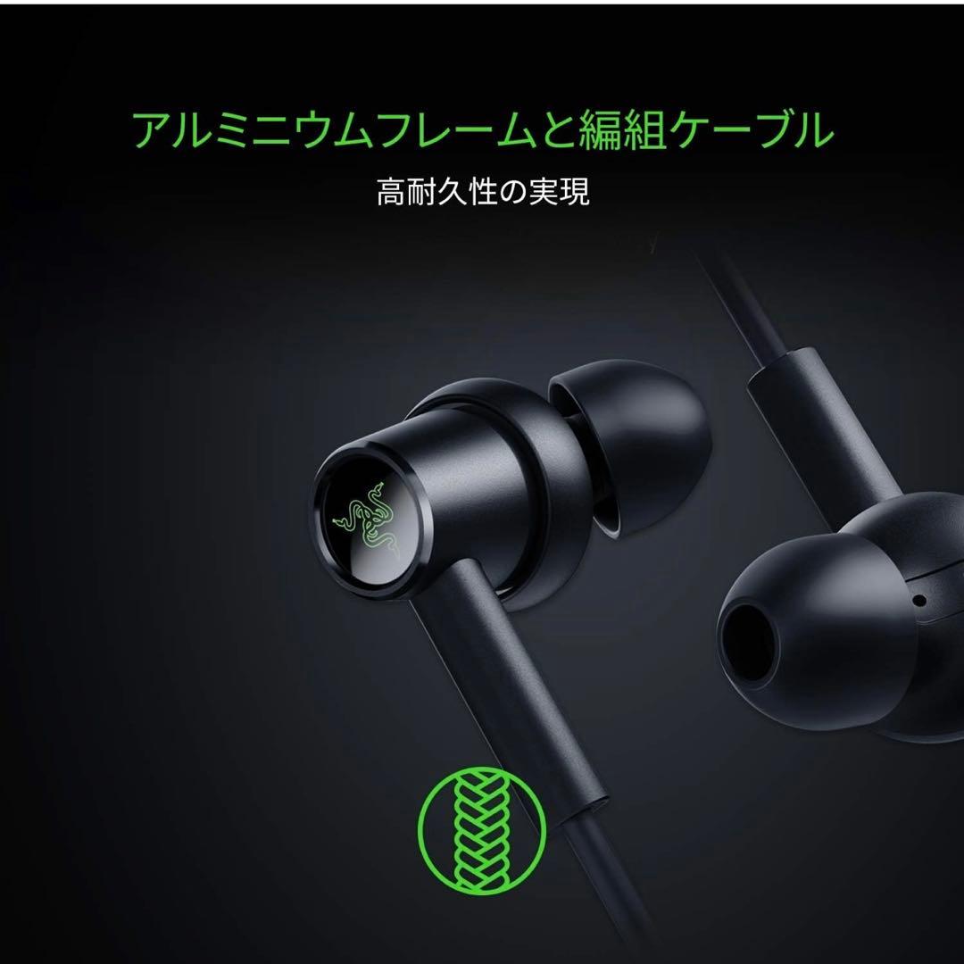 Razer Hammerhead Duo レイザー 有線 ゲーミング イヤホン