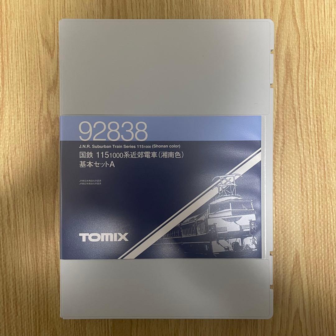 TOMIX 92838 国鉄 115-1000系近郊電車 (湘南色) 基本セット