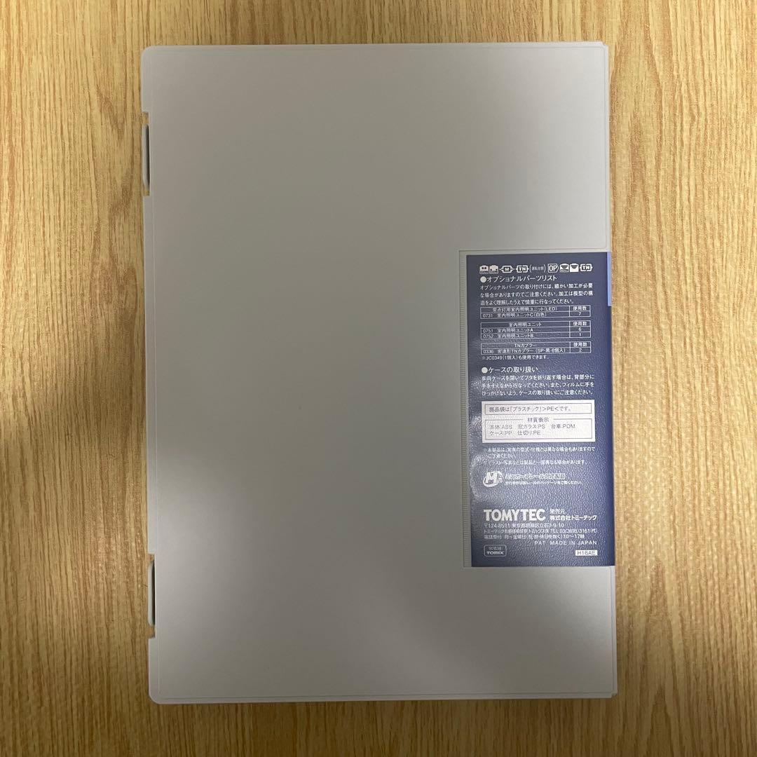 TOMIX 92838 国鉄 115-1000系近郊電車 (湘南色) 基本セット