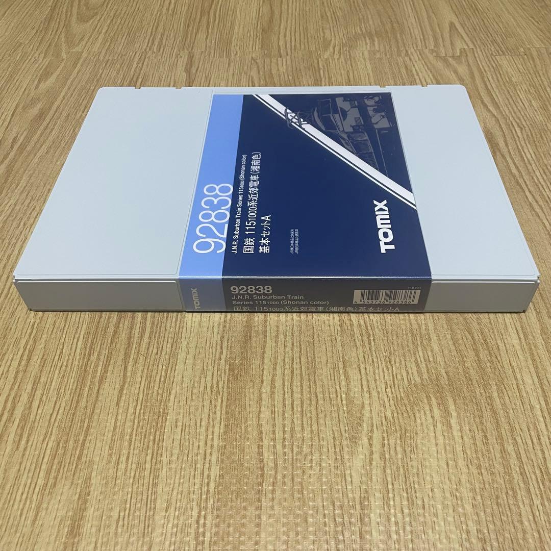 TOMIX 92838 国鉄 115-1000系近郊電車 (湘南色) 基本セット