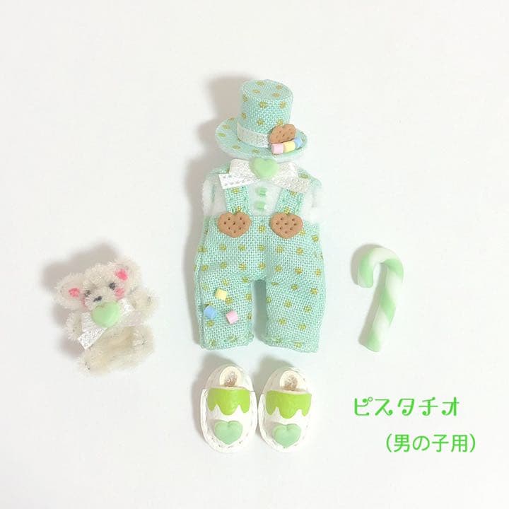 ピスタチオ♡ホワイトデーセット(男の子用)