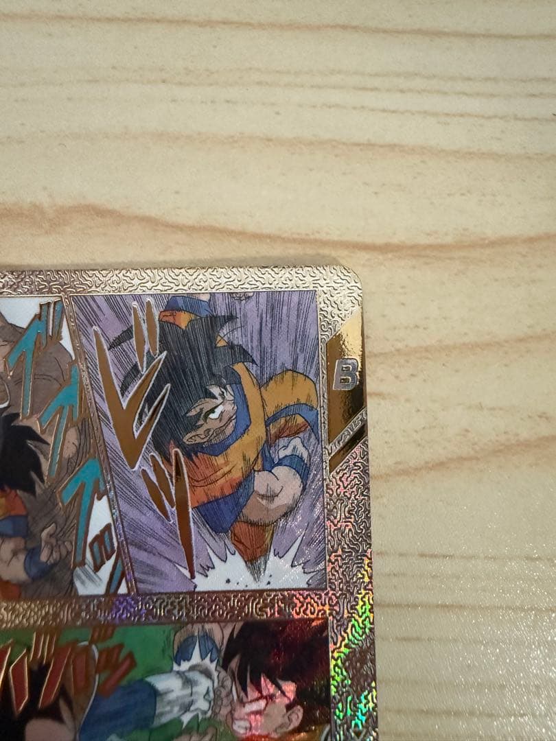 【美品】ドラゴンボールダイバーズapt-005 孫悟空　アドバンスパック40th