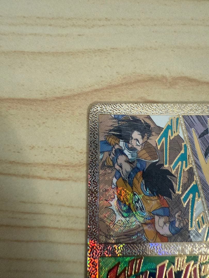 【美品】ドラゴンボールダイバーズapt-005 孫悟空　アドバンスパック40th