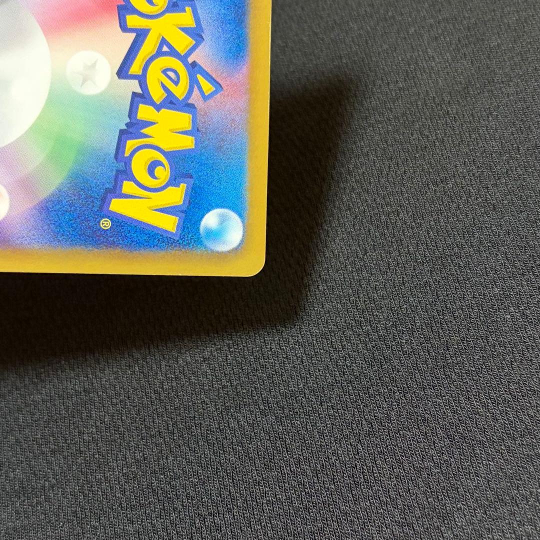 5/0604 ホワイトキュレムEX SR BW6 062/059