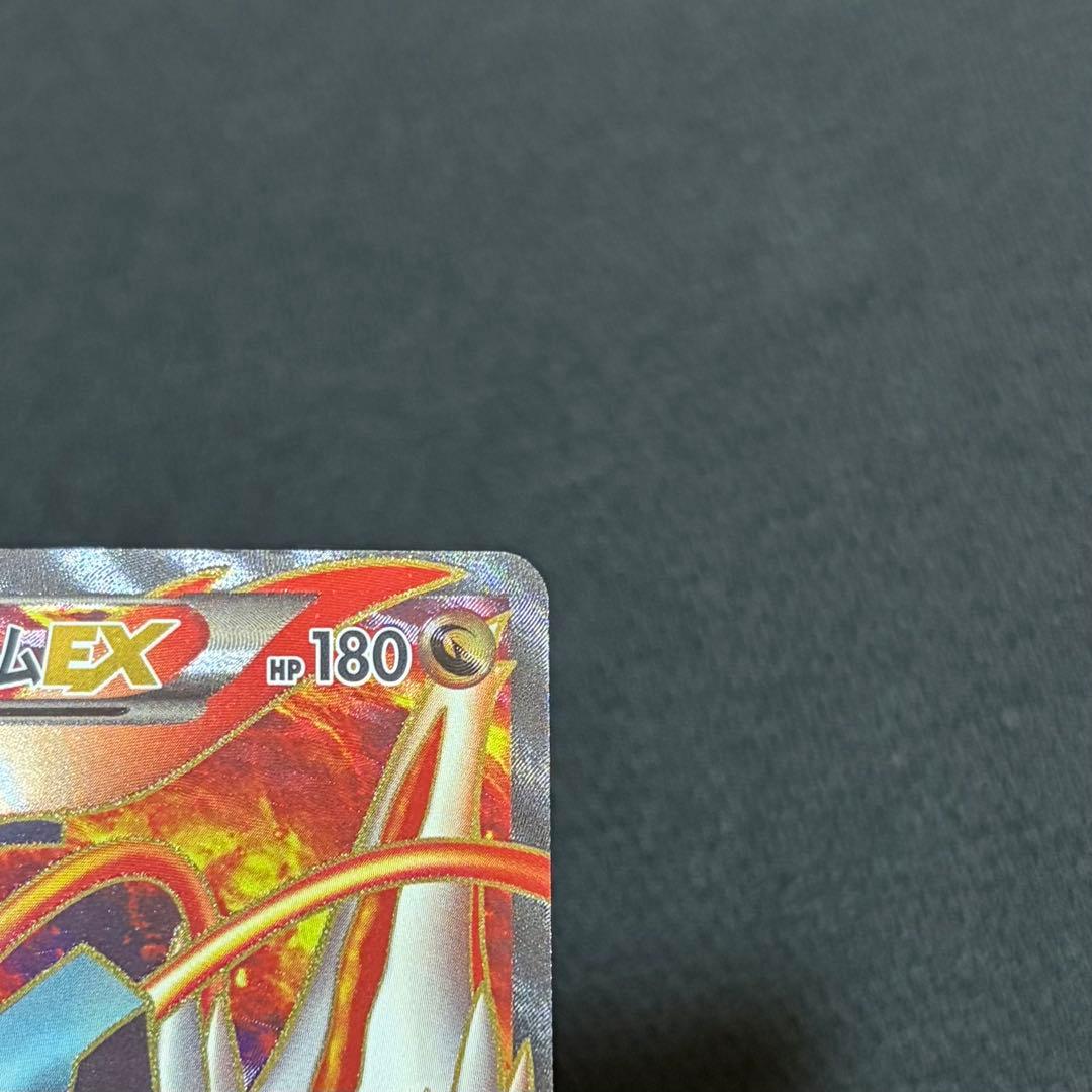 5/0604 ホワイトキュレムEX SR BW6 062/059