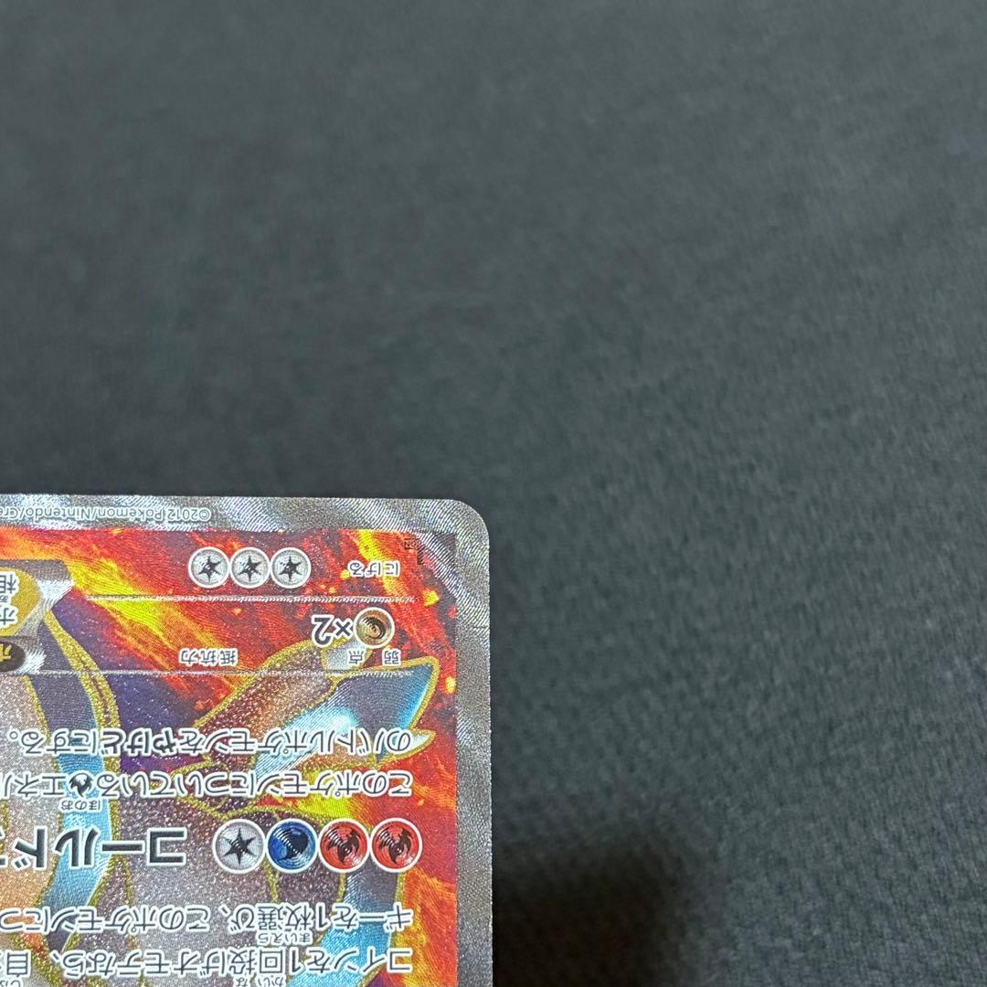 5/0604 ホワイトキュレムEX SR BW6 062/059