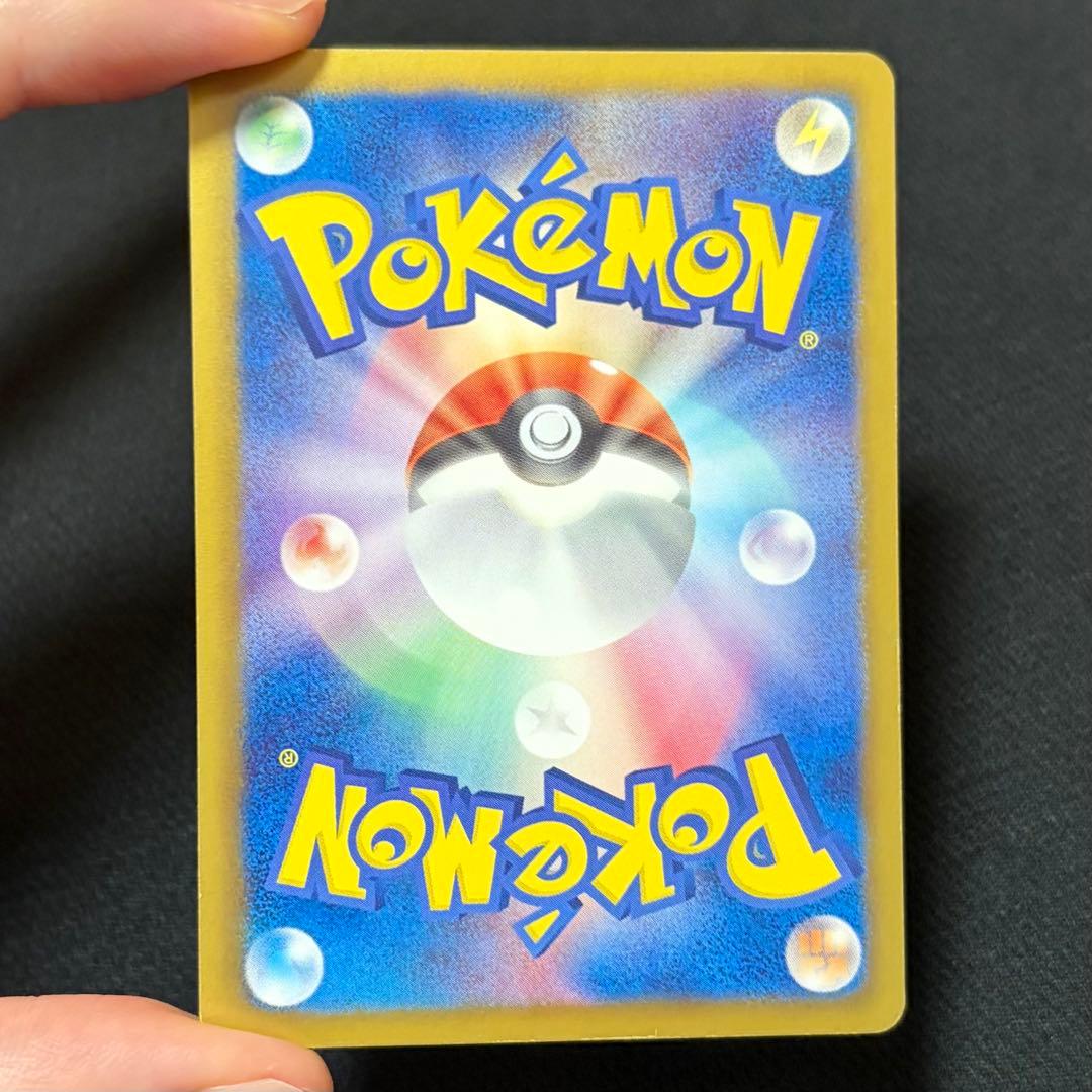 5/0604 ホワイトキュレムEX SR BW6 062/059