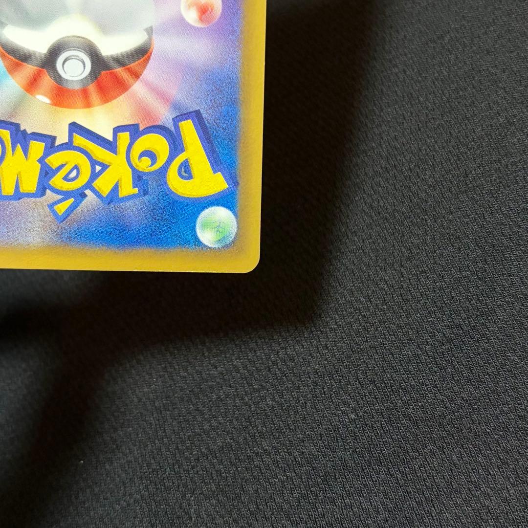 5/0604 ホワイトキュレムEX SR BW6 062/059