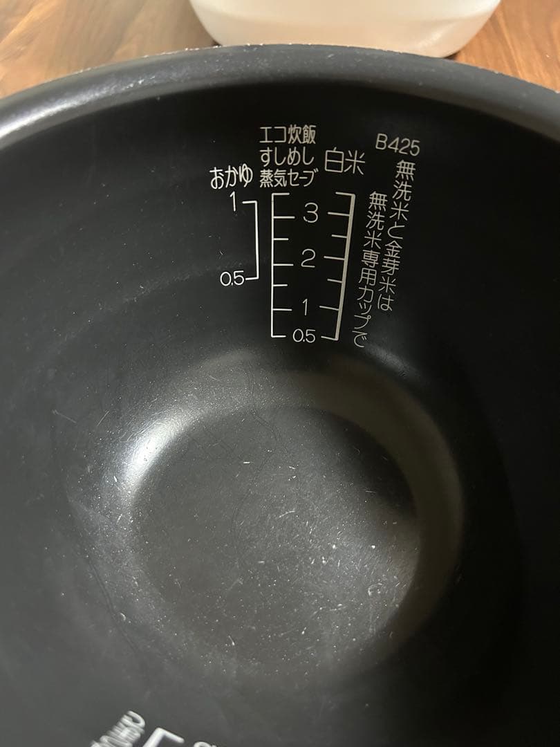 象印 炊飯器 3.5 合 圧力IH式 極め炊き NP-QA06