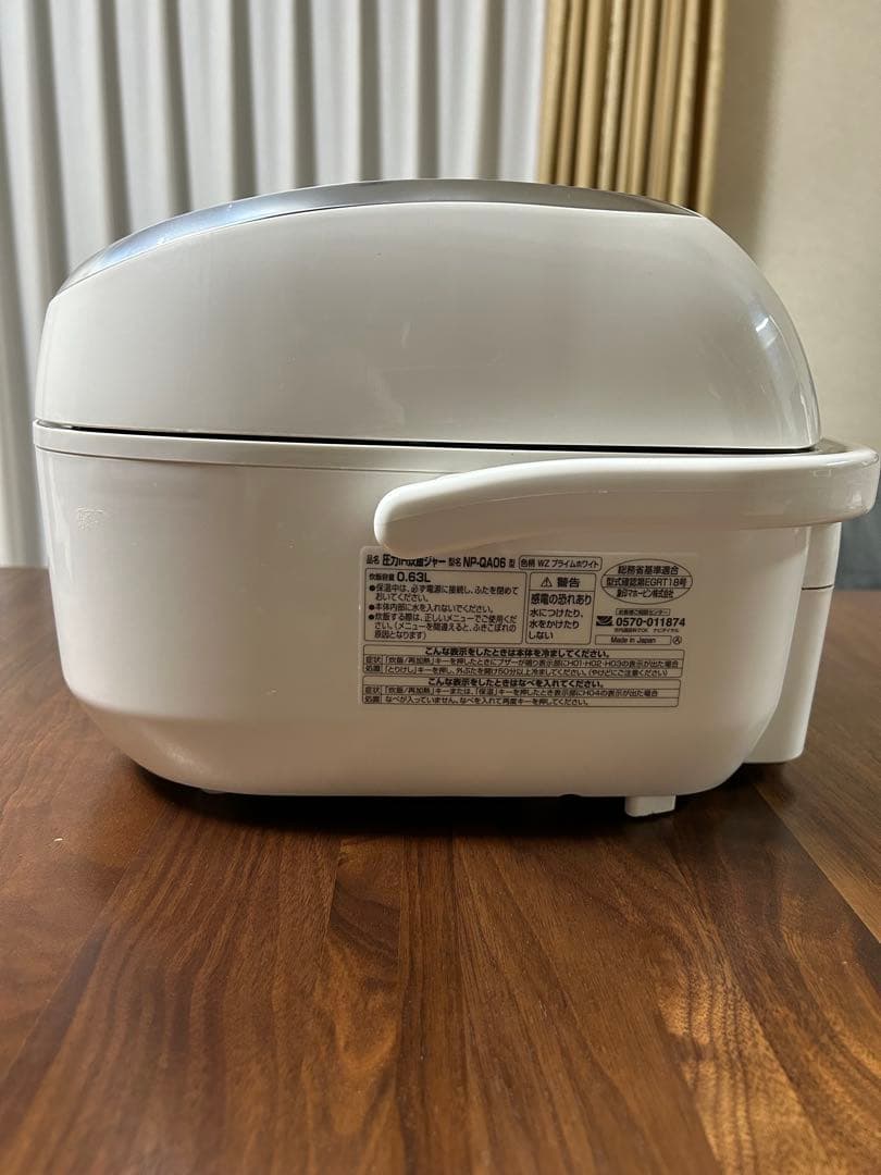 象印 炊飯器 3.5 合 圧力IH式 極め炊き NP-QA06