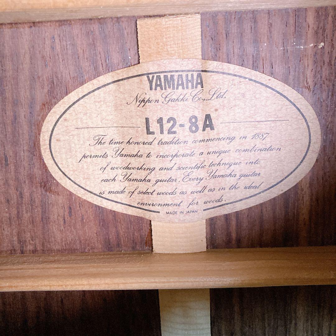 YAMAHA L12-8A 12弦　アコースティックギター　ヤマハ