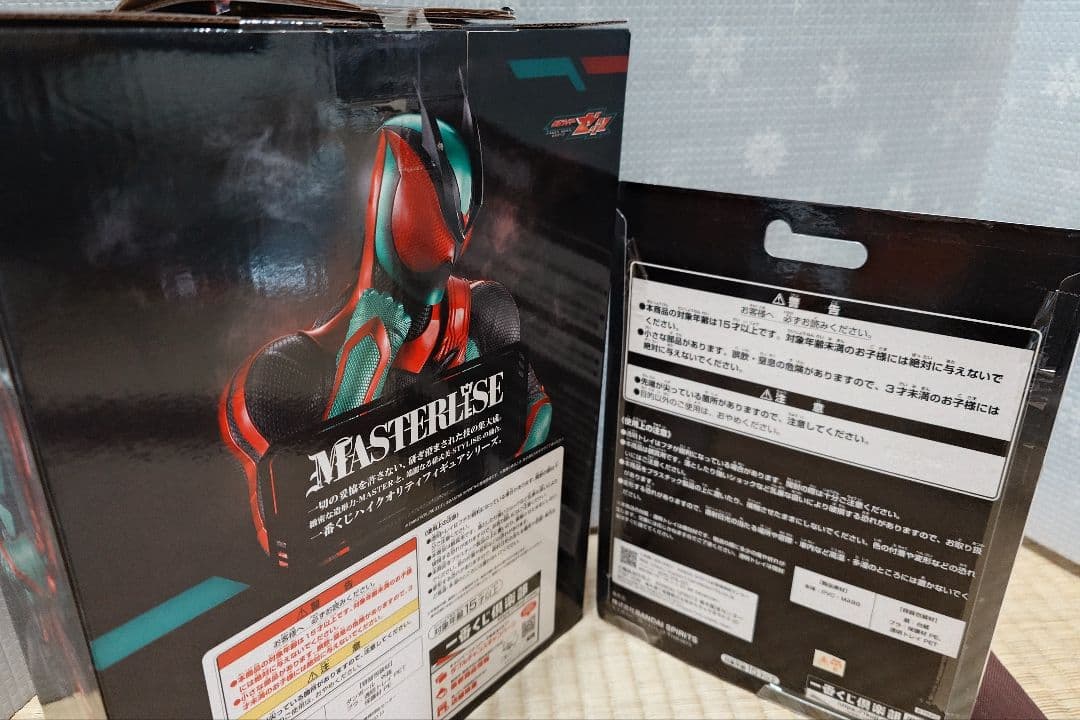 仮面ライダーゼッツ MASTERISE A、B賞 フィギュア