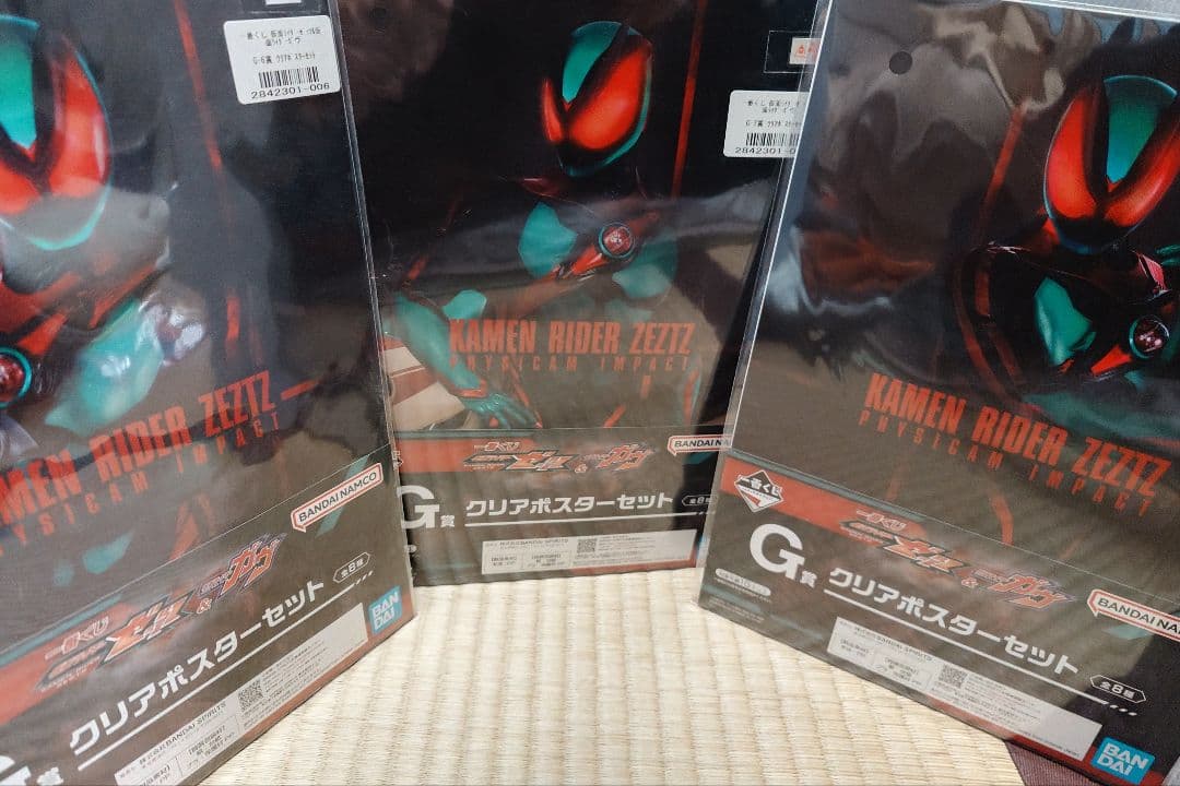 仮面ライダーゼッツ MASTERISE A、B賞 フィギュア