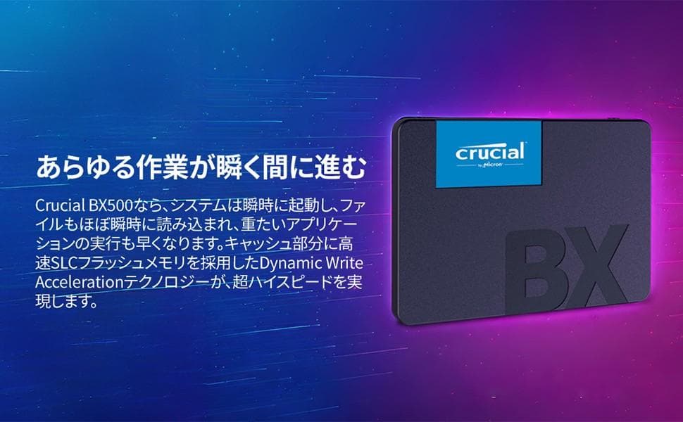 Crucial 内蔵SSD 2.5インチ BX500 1TB 新品・未使用　⑳