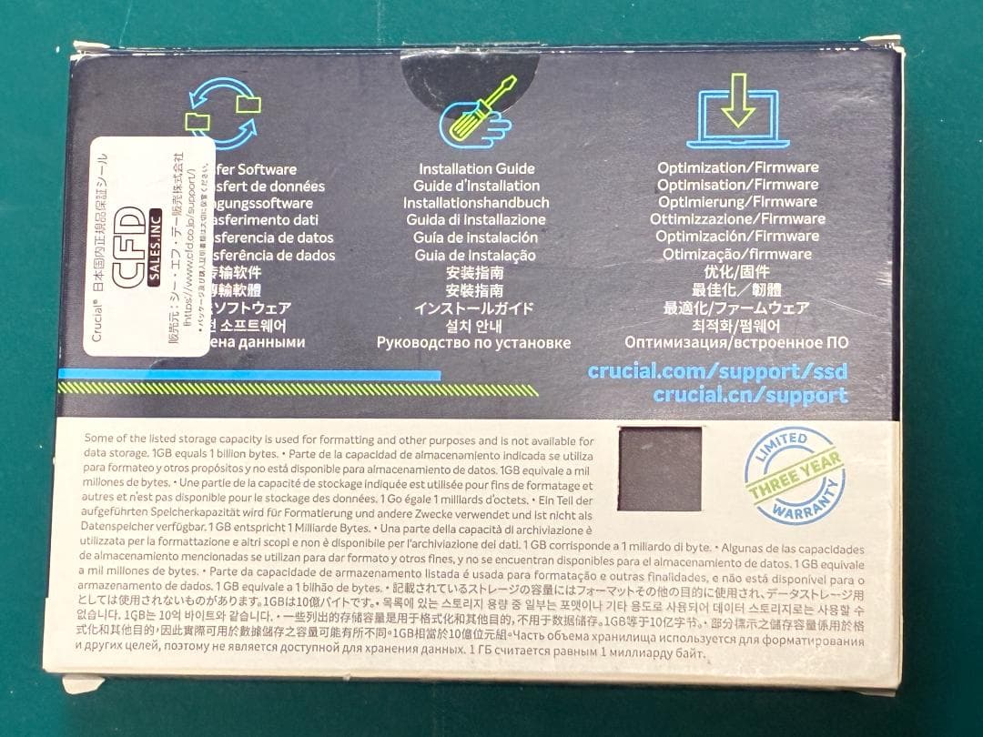 Crucial 内蔵SSD 2.5インチ BX500 1TB 新品・未使用　⑳
