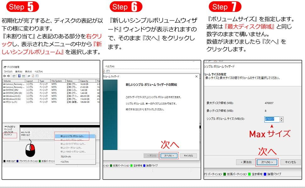 Crucial 内蔵SSD 2.5インチ BX500 1TB 新品・未使用　⑳