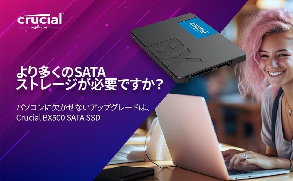 Crucial 内蔵SSD 2.5インチ BX500 1TB 新品・未使用　⑳
