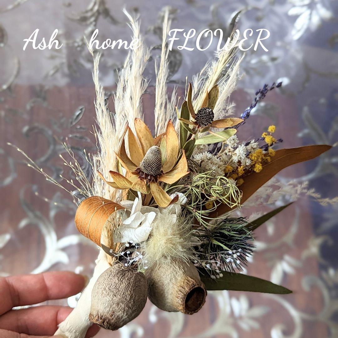 受注制作　ウエディングブーケ　ドライフラワーブーケ　インテリア　和装ブーケ