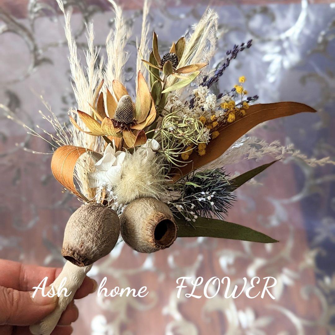 受注制作　ウエディングブーケ　ドライフラワーブーケ　インテリア　和装ブーケ