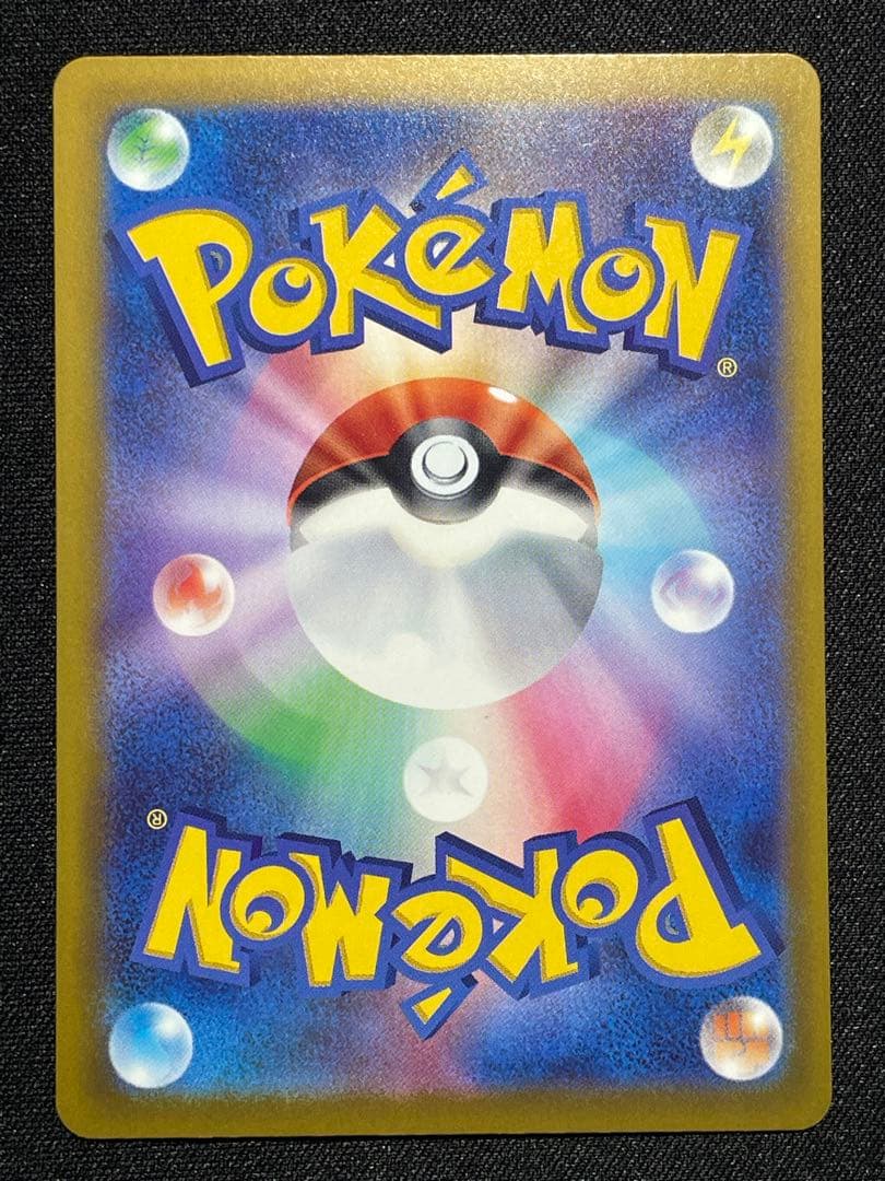 ニンジャスピナー収録のチラチーノsar 2枚セット