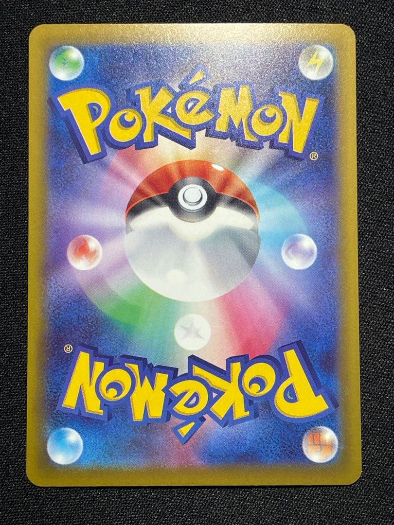 ニンジャスピナー収録のチラチーノsar 2枚セット