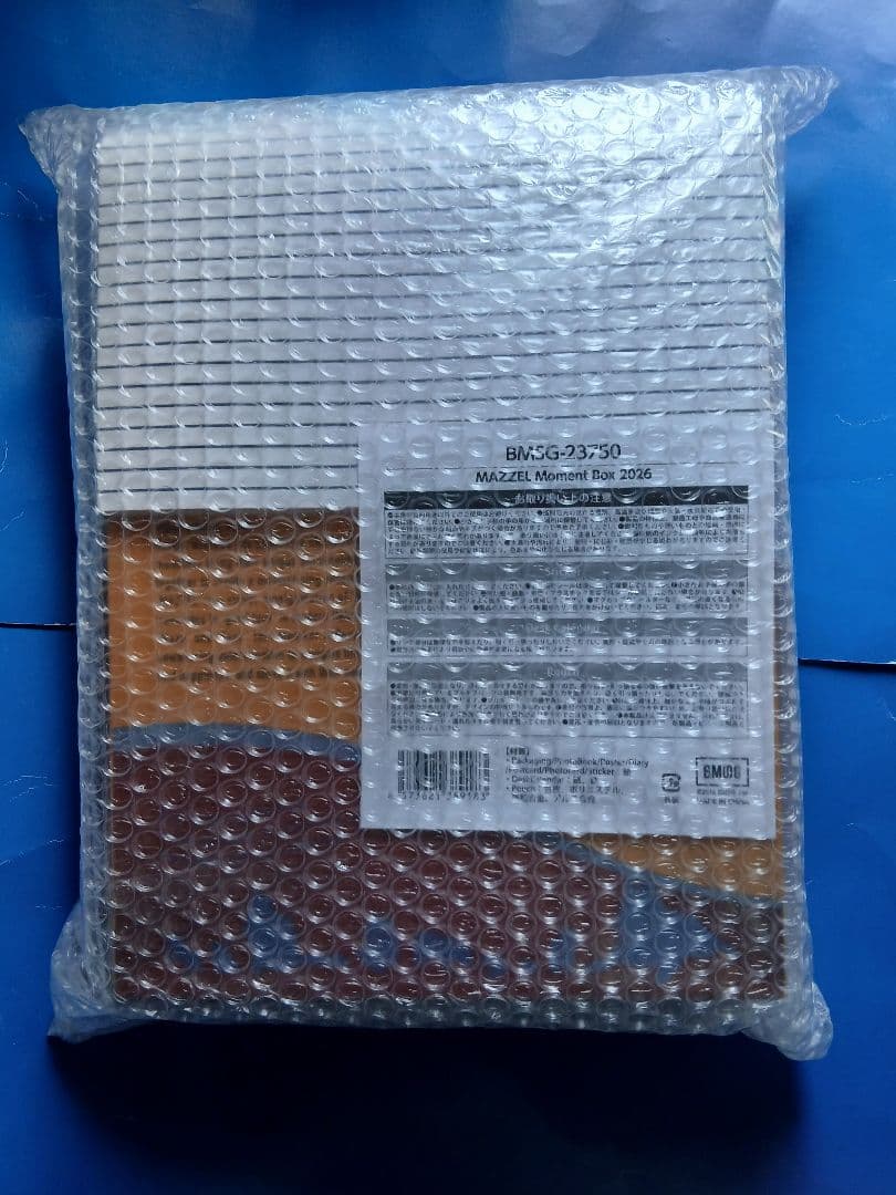 MAZZEL Moment Box 2026 ANIMAZZEL新品